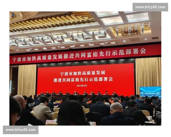 以高质量发展为引领完善政策体系推动治理现代化新格局建设