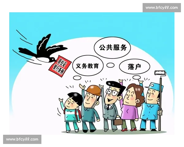 围绕排位机制构建公平竞争与动态晋升体系的全新策略解析实践路径